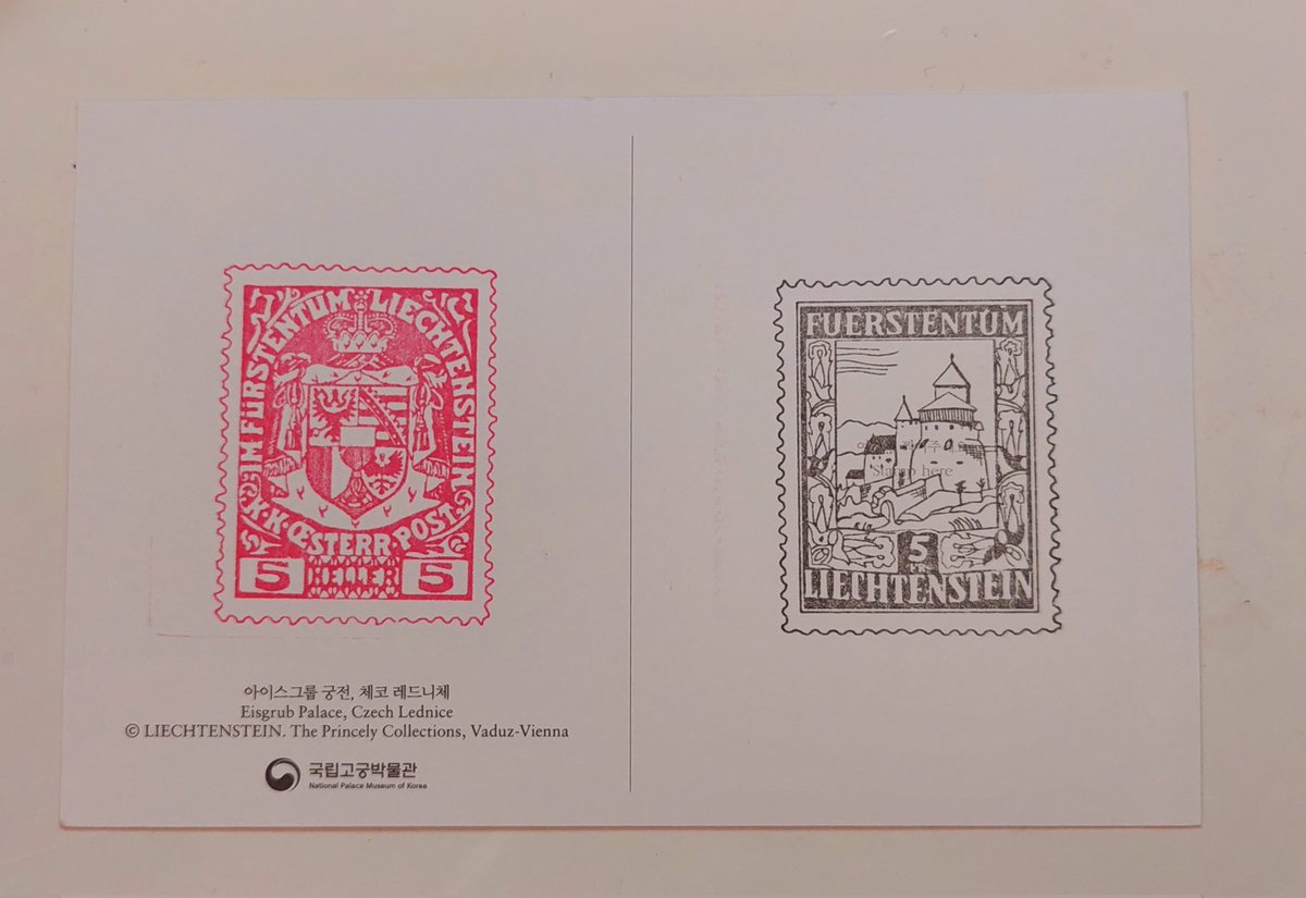 IraFebdian's tweet photo. Desember 2018, saya mengunjungi exhibition pemerintah Principal of Liechtenstein di National Palace Museum of Korea, Seoul. Salah satu highlightnya adalah postal collection dan postmark. Postmark ini  tercetak di kartu pos, kantor wisatawan dan trotoar kota Vaduz. https://t.co/LFzRUZk7Bb