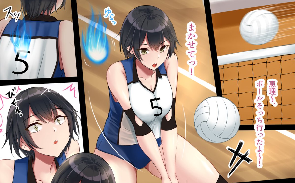 【フルカラー漫画3P(イラスト:解凍にゃんこ)】バレーボール女子憑依
FANBOX: https://t.co/66dK74g7Yi
Fantia: https://t.co/DfMxOjC5Fz
Ci-en: https://t.co/4g19CKG6bs