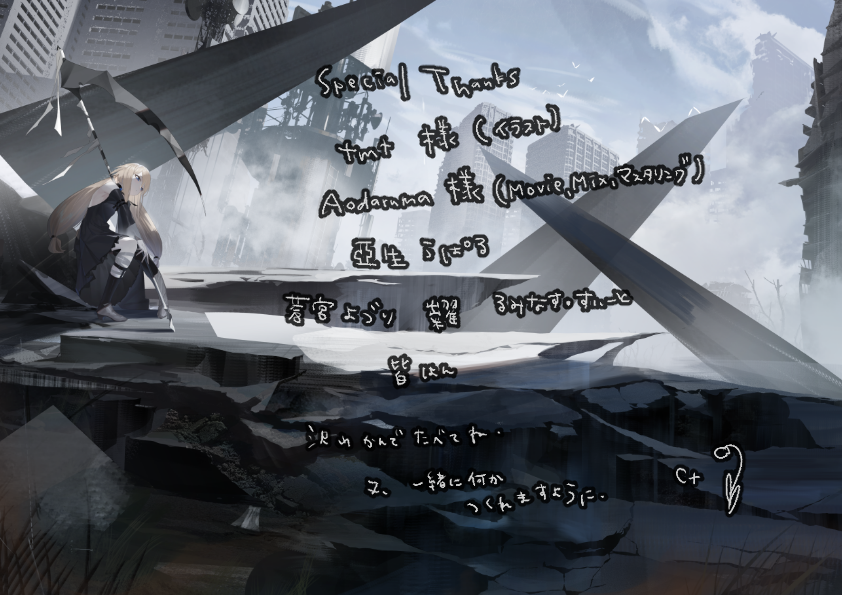 TwiCoto's tweet photo. ［ ArCana ］

沢山かんでたべてね
〈 https://t.co/GFEZFUHQFA 〉

#ArCana #Dev_c1周年記念 #VEE https://t.co/zFBjU9Cv2F