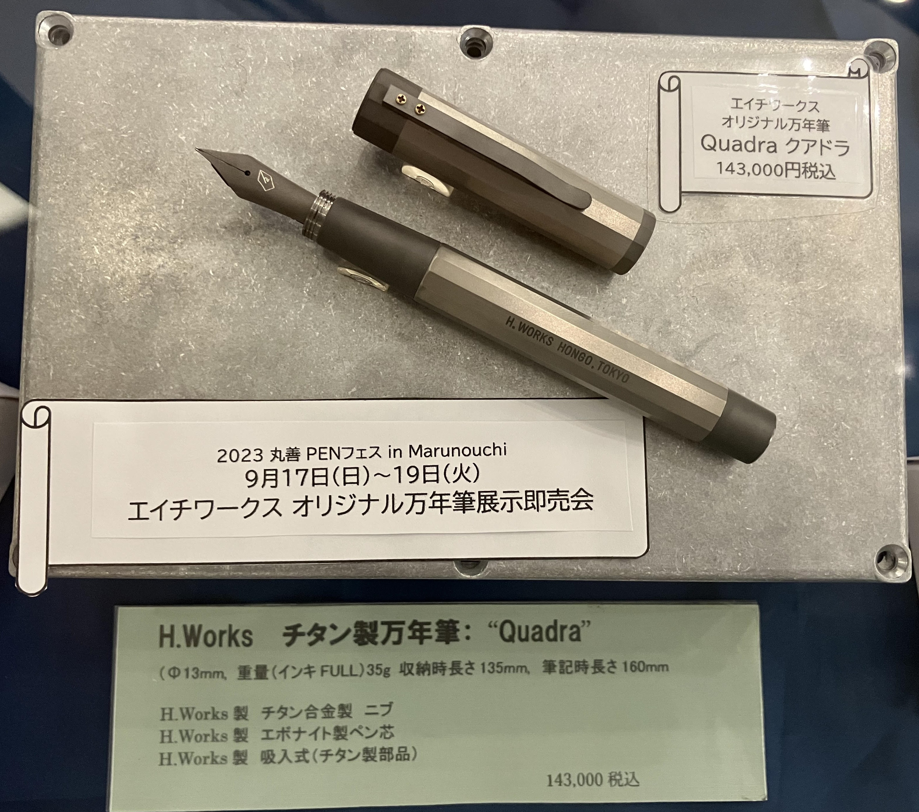 期間限定キャンペーン 丸善丸の内本店  X: on 筆記具