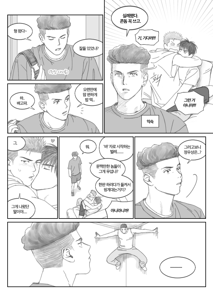 이끼끼 tweet media