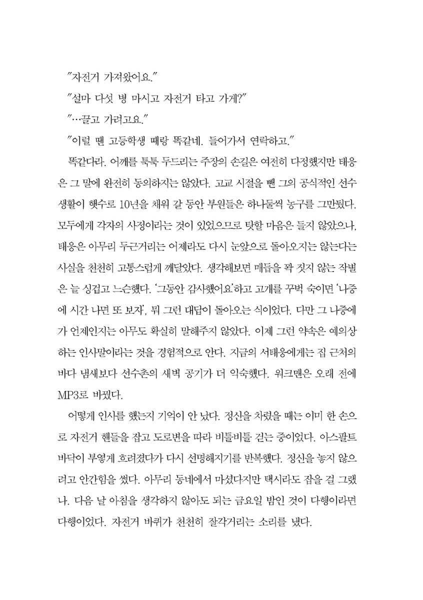 rusenguest's tweet photo. can 님의 ✨오늘 날씨는✨
HARA 님의 ✨어제로부터✨ https://t.co/6H1FnAnJX0
