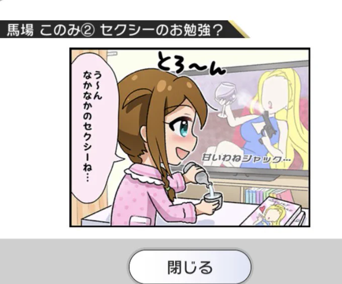 右の人見たことあるな…? https://t.co/UcQqUlauSu 