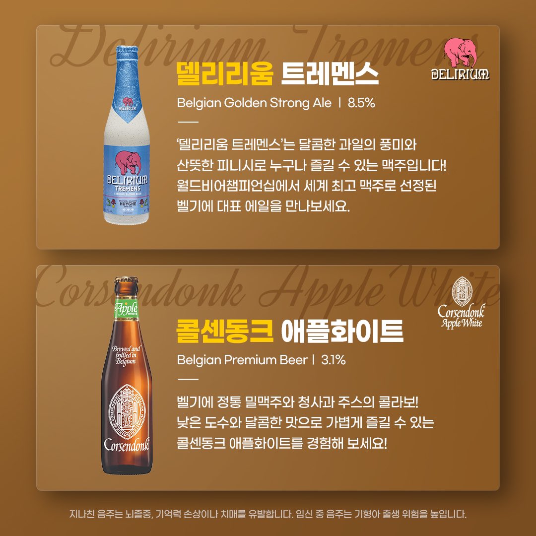 #벨기에 하면 떠오르는 것은⁉️ 브뤼셀 ‘보자르 예술센터’에서 매년 열리는 #퀸엘리자베스콩쿠르 , 그 격전지를 배경으로 한 #클래식심리스릴러...