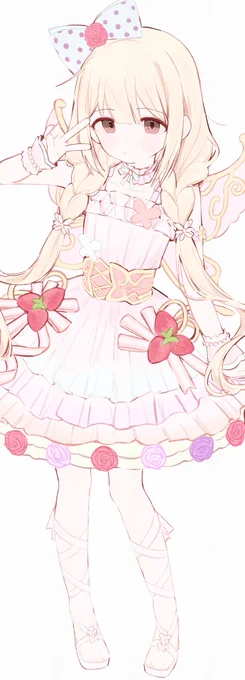 縦に伸ばした 