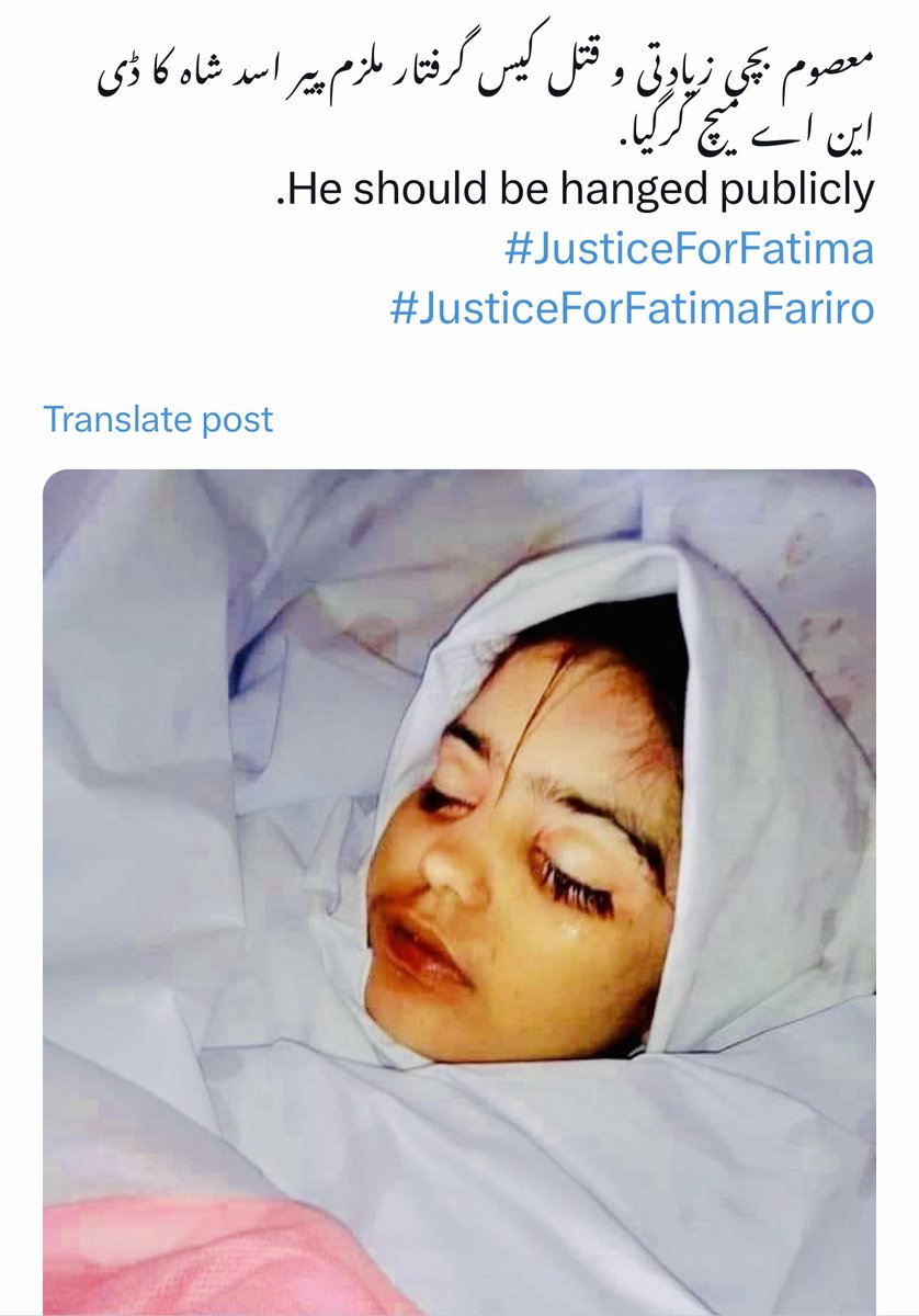 A big news that we have missed today due to #PakvInd and Jaffery Robertson 
Asad Shah’s DNA has matched with the DNA found from Fatima’s body.
The rapist and her killer must be hanged.
#JusticeForFatimaFariro