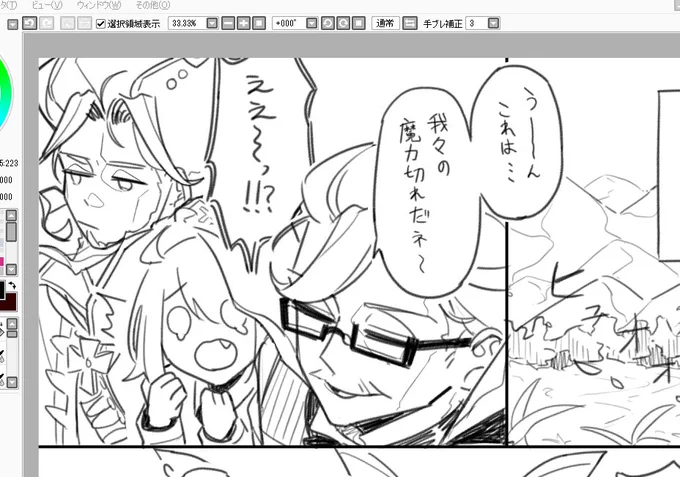 おっさんサンド 