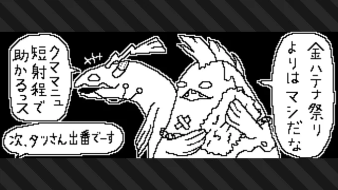 #スプラトゥーン3 #Splatoon3 #NintendoSwitch
前回の絵が残ってたので再利用じゃ～ 