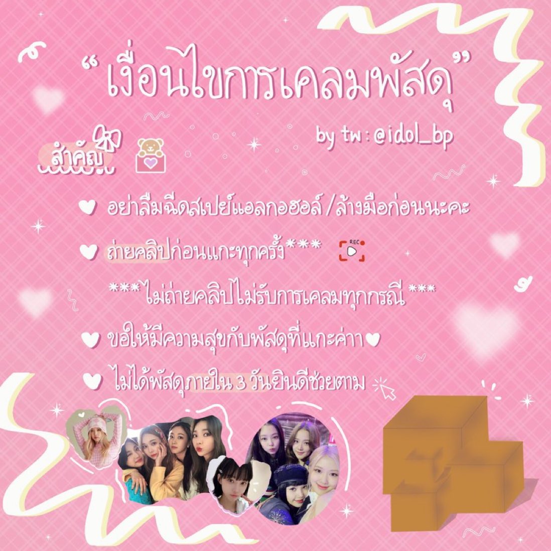แอดหลัก@aezy_r tweet media