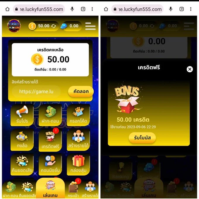 mmm1816452's tweet photo. เครดิตฟรี 50 บาท
กรอกโค้ด : GDUFIU-JBG-H854

วิธีรับ : ติดตาม👤+ รีทวิต♻️ + หัวใจ❤️
            เม้น💬 #แจกจริง (ไม่ทำก็อด)

ลิงค์สมัคร 👉https://t.co/Ny4LoMFNZz

#เครดิตฟรี #เครดิตฟรีล่าสุด https://t.co/mdMuzKNZwI
