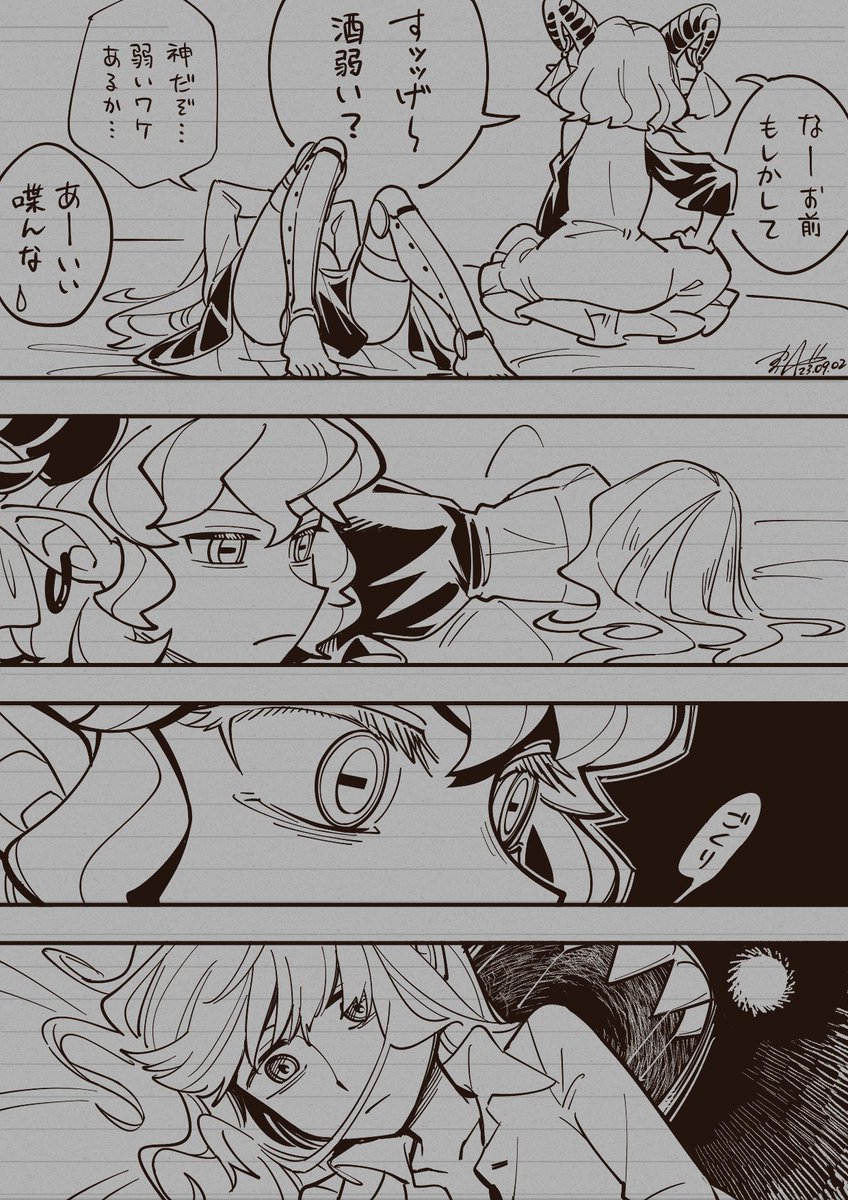 ゆまおき漫画 