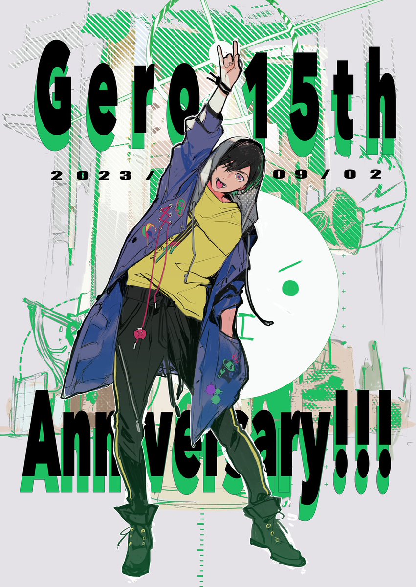 #Gero15周年 
ギリギリですが😇Geroさん15周年おめでとうございます🎉 