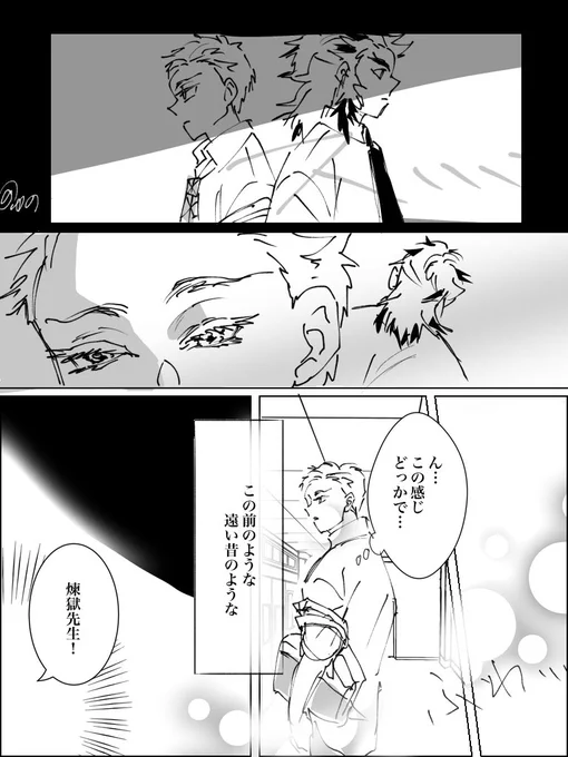 続き⑤ 