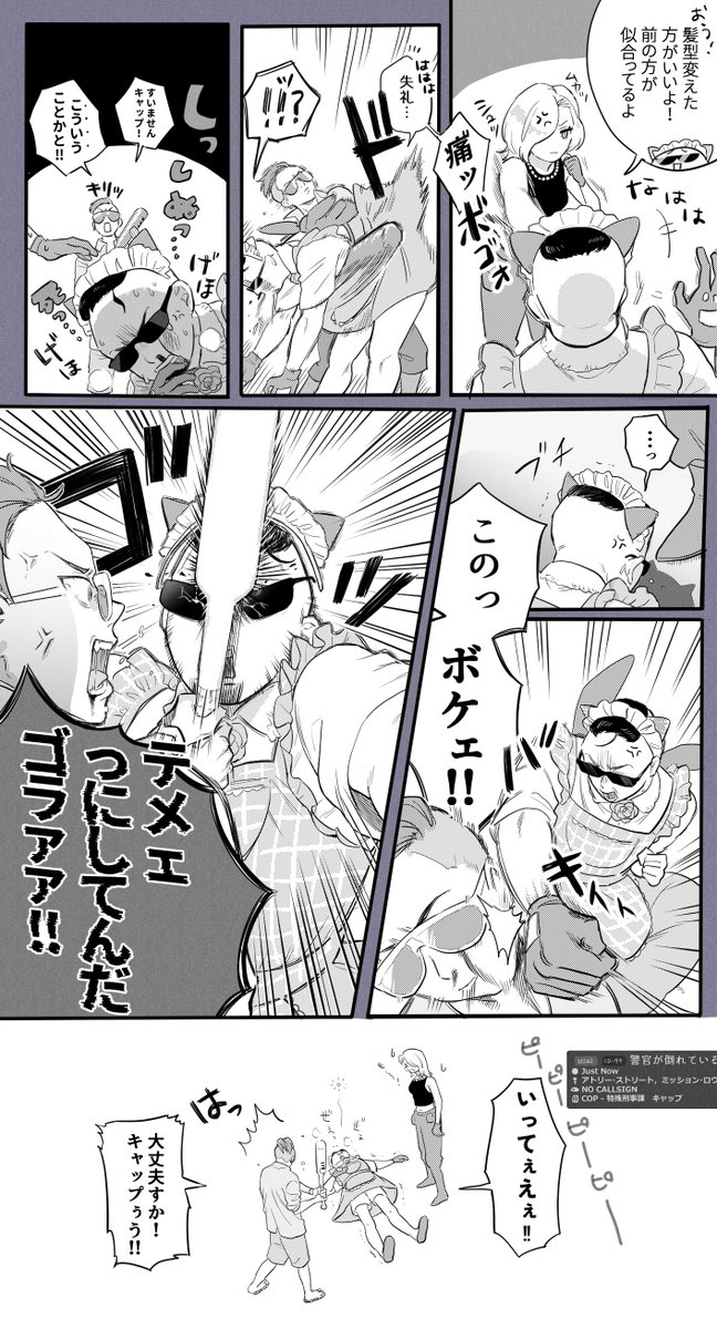 pkpkjoo's tweet photo. 特殊刑事課
#ストグラファンアート https://t.co/40LxLQHbOZ