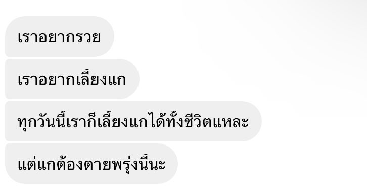 keepwatashi's tweet photo. ห๊ะ https://t.co/pDvBhF94q0