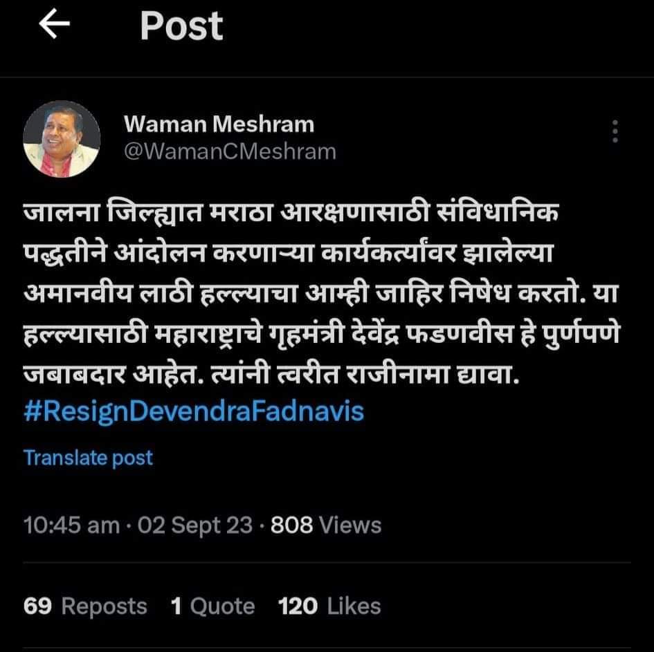 AnilPattebahad1's tweet photo. #ResignDevendraFadnavis
हि मागणी 10 करोड़ बहुजन एकसाथ करा!!
मराठा आरक्षण मिळाले च पाहिजे!!
#joinBMP
#JOINBMM
#JOINBAMCEF
तुमचे आमचे नाते काय
जय जिजाऊ जय शिवराय!! https://t.co/bziCX7LUa1