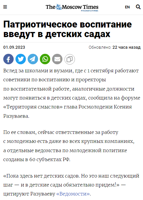 ИА «Панорама» – СМИ для тех, кто хочет узнавать о событиях за несколько лет до того, как они произойдут.

2021 год: panorama.pub/news/v-detskix…