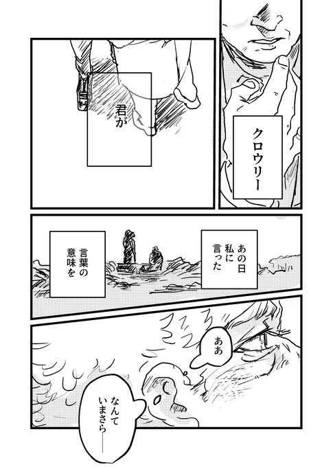 (2/2) 