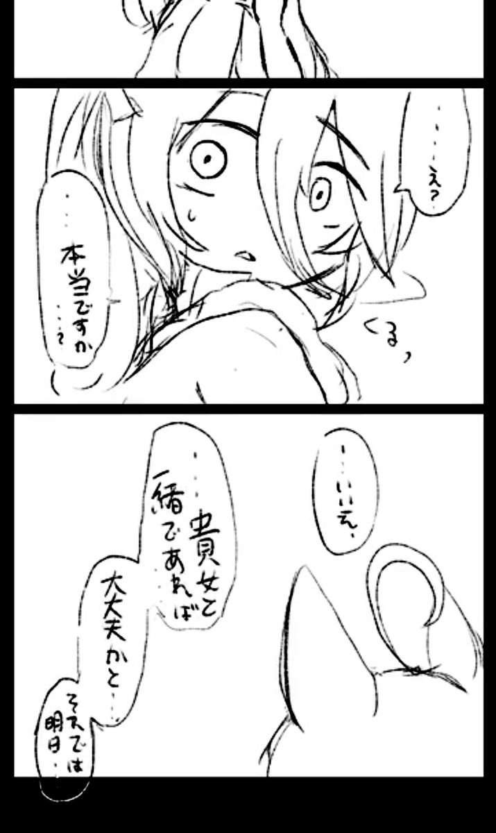 かえるの肉球。 tweet media