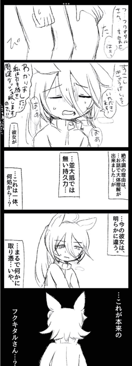 かえるの肉球。 tweet media