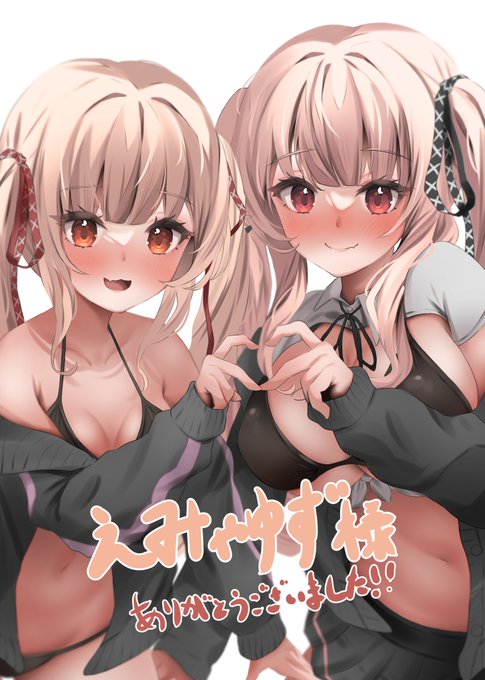 スケブでうめさん(@_umedayooo  )にえみゃえみゃご依頼させていただきました～～～～!!
指つなぎ❤が最高ォ～～～～!!!天使!!!!!!!!!!!!
素晴らしいイラストをありがとうございます!!!!!!!!!!!!! 