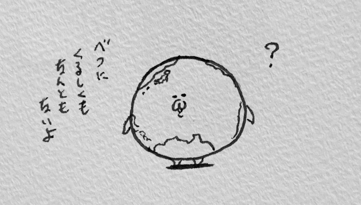 ちきゅうちゃん 
