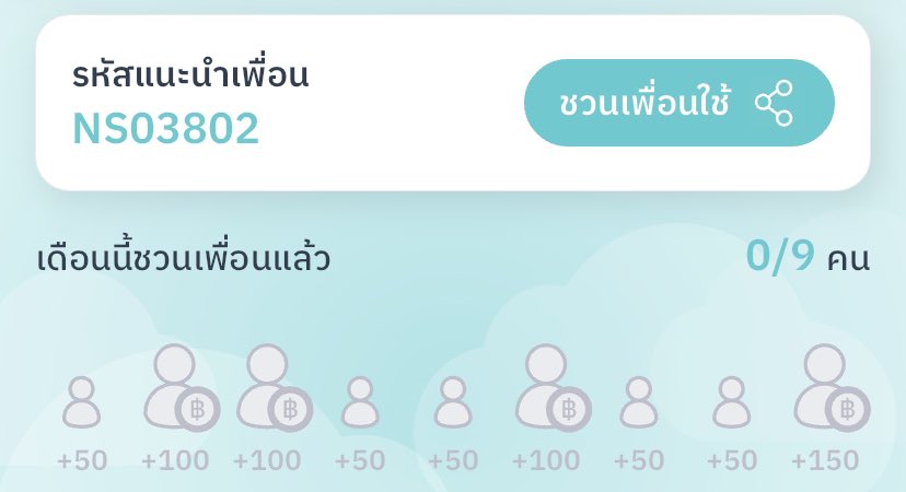 crazyus6's tweet photo. ตามหาคนกรอกรหัส NS03802 ให้45฿ทันทีที่กรอก  มีหลักฐานการโอนจากเดือนก่อน
#MAKEbyKBank #หาค่าขนม  
#ออมเงิน #แจกเงิน #แจกเงินฟรี
 #MAKEbyKBank https://t.co/kOISxEx8cI
