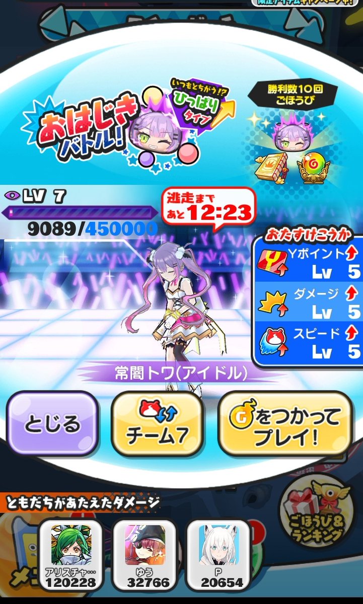 newnithi_'s tweet photo. お助けありがとうございましたあ！
ありすちゃんねるはサブ垢だよよよよ https://t.co/3PKXth1NAT