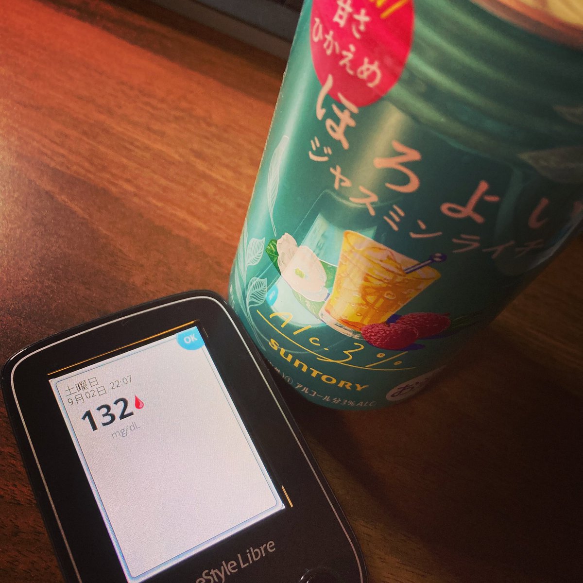 type1awalabo's tweet photo. 今回予想以上に盛り上がった、トマのリアルタイム血糖値当て!好評だったので次回からレギュラーコーナー化します😂
次回のテーマは「1型忘れごと」打ち忘れ、ポーチ忘れ、食べ忘れ、病院行き忘れ…さまざまな1型忘れあるあるについて迫ります🫢
#1型糖尿病
#泡ラジ
#AWALABO https://t.co/fIWiIY85DK