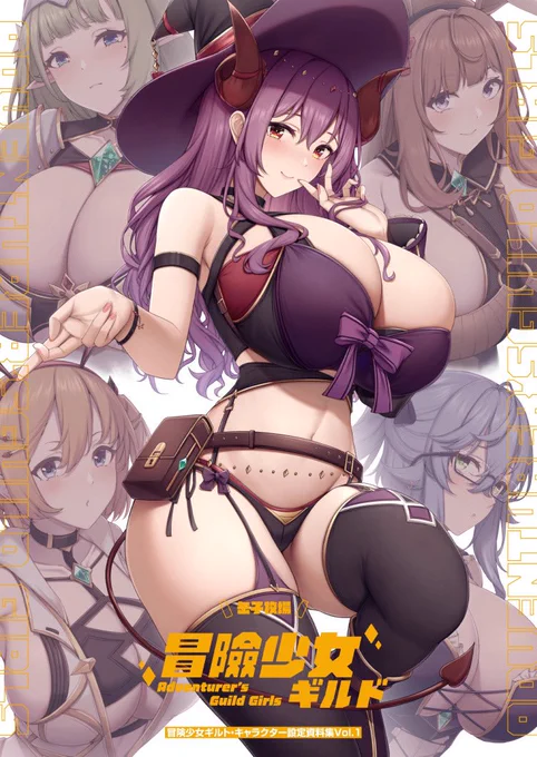9/3(日) 東京ビックサイト『東4ホール、A08a』にてお待ちしております!新刊と既刊セット両方も¥1000よろしくお願いします!#コミティア145 #COMITIA145  