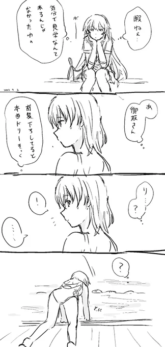 みこみさ 