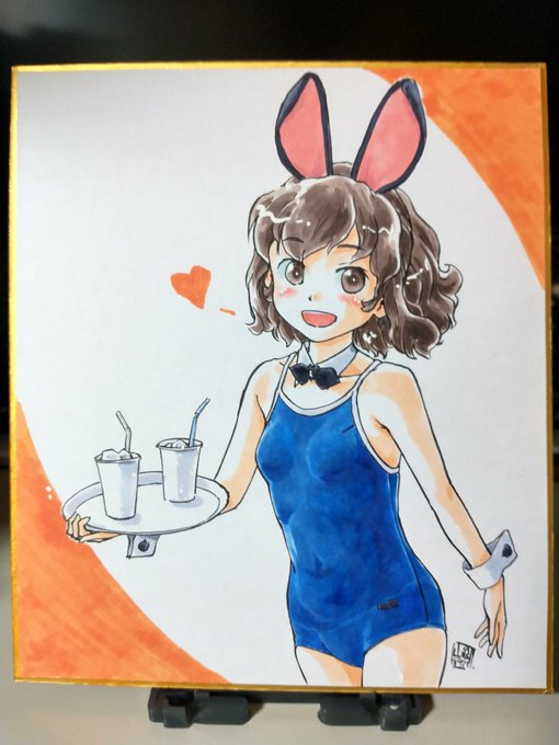 これでラスト。 