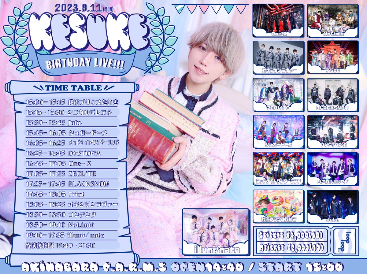 ILLUMINATEidol's tweet photo. ＼イベント情報／📣📣📣

9/11(月)illumi/nate「ほずみけーすけ生誕祭」💕

🏟秋葉原PARMS
⏰OPEN14:40 / START15:00
🎫優先Sﾁｹｯﾄ¥4,000(1D)(Tｼｬﾂ付き)/一般Aﾁｹｯﾄ¥2,000(1D)

🎟ﾁｹｯﾄ発売Sﾁｹｯﾄ9/5 23:15-
https://t.co/Onf2DHYwxN
Aﾁｹｯﾄ9/5 23:30-
https://t.co/ODKQNehz17 https://t.co/DAYtNUItbt