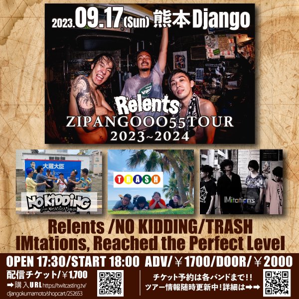 shab69's tweet photo. 熊本の街に繰り出して酒のんでライブハウスで遊ぼ〜ぜ！その後、居酒屋行こ〜ぜ！その後、BARに行こ〜ぜ！
9/17(日)は三連休の中日だし。
チケット予約受付してます〜！ https://t.co/aC8vAnNc0Y