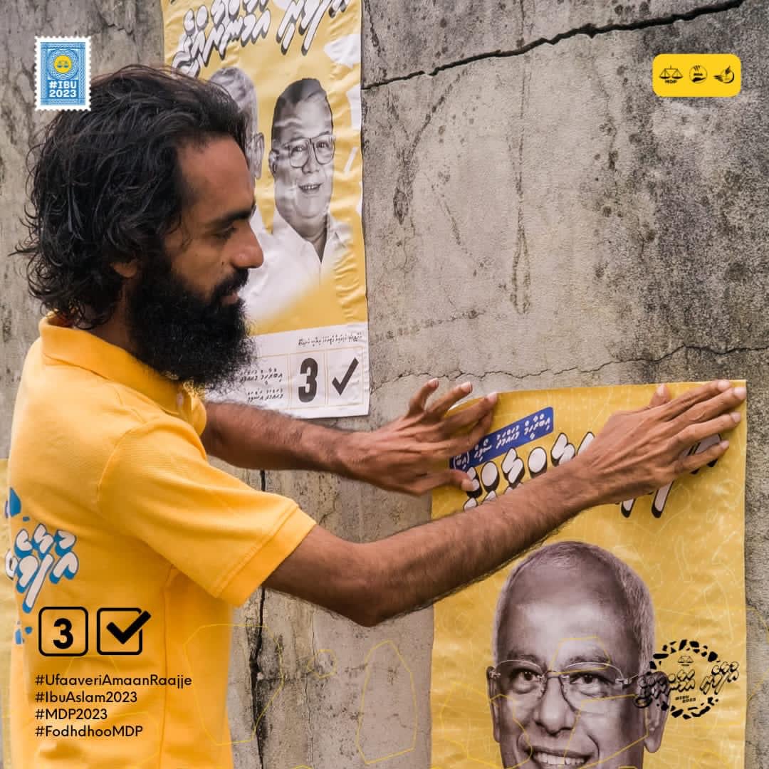 FodhdhooMDP's tweet photo. އުފާވެރިކަމާއި އެކު ނ.ފޮއްދޫގައި ގުޅިފައިވާ ޕާޓީތަކުގެ ރިޔާސީ ކެންޑިޑޭޓް ރައީސް ޞާލިޙްގެ ޕޯސްޓަރު ހަރުކުރުން. 

އިތުރު ފޮޓޯތައް: https://t.co/yrq1NgS2P8

#UfaaveriAmaanRaajje
#IbuAslam2023
#MDP2023
#FodhdhooMDP
#MDPMDA https://t.co/DWKuACuh30