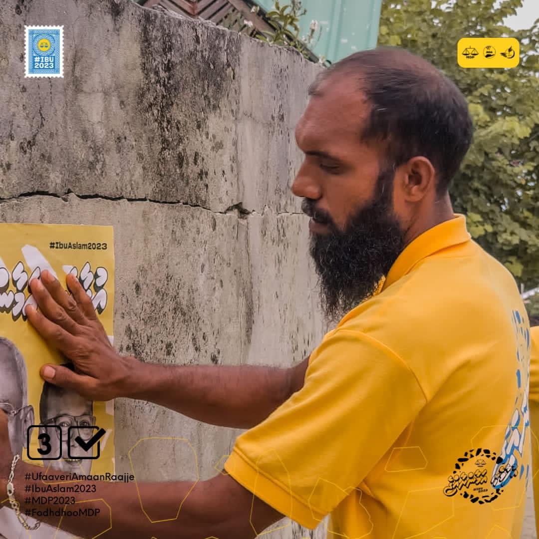 FodhdhooMDP's tweet photo. އުފާވެރިކަމާއި އެކު ނ.ފޮއްދޫގައި ގުޅިފައިވާ ޕާޓީތަކުގެ ރިޔާސީ ކެންޑިޑޭޓް ރައީސް ޞާލިޙްގެ ޕޯސްޓަރު ހަރުކުރުން. 

އިތުރު ފޮޓޯތައް: https://t.co/yrq1NgS2P8

#UfaaveriAmaanRaajje
#IbuAslam2023
#MDP2023
#FodhdhooMDP
#MDPMDA https://t.co/DWKuACuh30