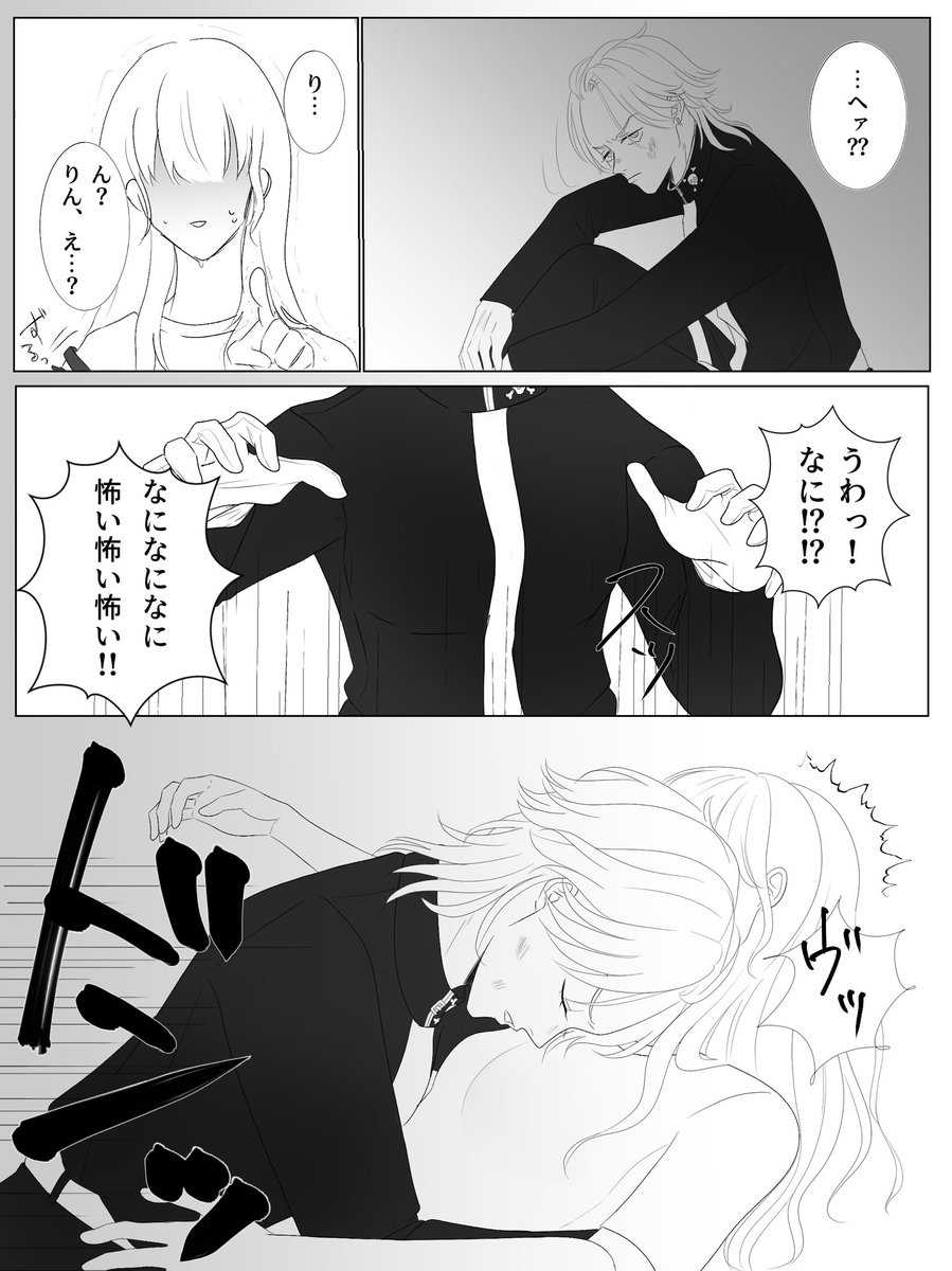okoto_pic's tweet photo. ｢ただいま｣

⚠️顔あり夢主
⚠️ぬい
 #tkrvプラス https://t.co/sGtLYKlHKL