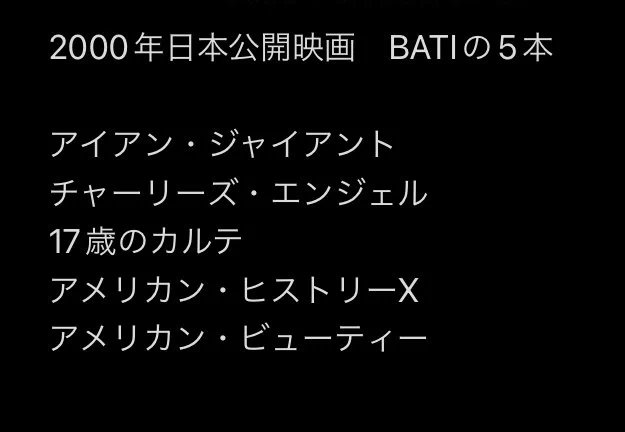 BATI_NIGHTCAP's tweet photo. #90sMovieTimeMachine 「90's MOVIE TIME MACHINE THE RETURN」聴いてくださったみなさんありがとうございました!こちらで録音分再生できます。
https://t.co/2x6l4ysl8N https://t.co/PjCKl74Shk