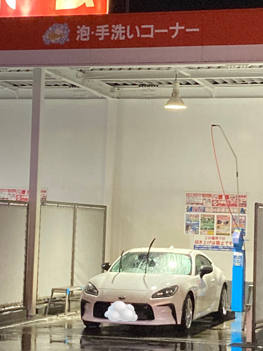 涼しいので洗ってます