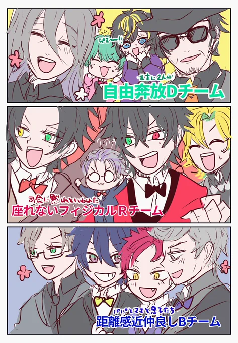 #ヒプマイ6周年
ライブじゃ無いからと侮ってました
今からでも遅く無いのでAbemaで気になる人は見て!! 