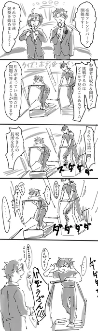 帝都フレンドパーク リョイ 