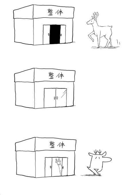 人より肩幅あるせいで
肩こり酷いから一回
行ってみたいね੯'`\ 