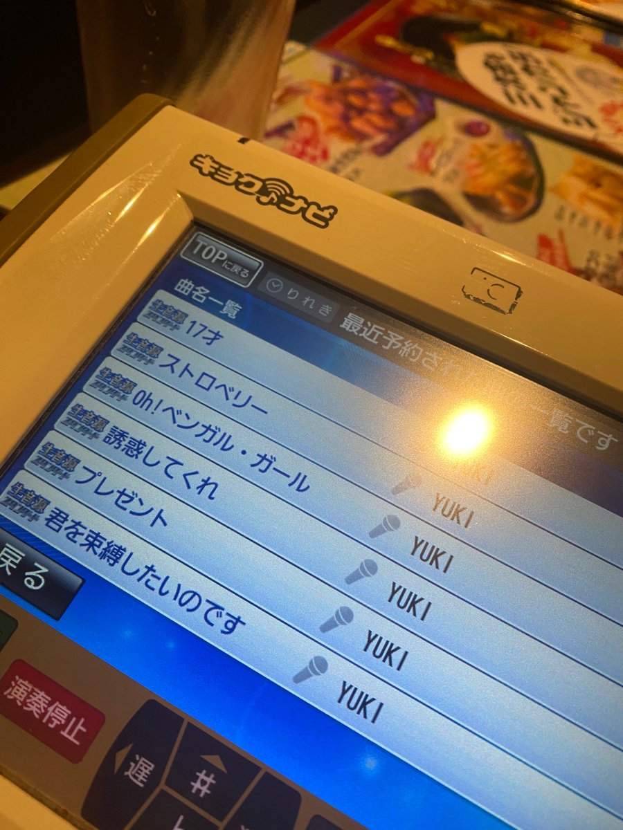 lolli810's tweet photo. YUKIちゃんFCライブからのカラオケ。(セトリと曲は一切関係ありません笑)途中離脱するもNinaとミンマシのハモリを体が覚えていて震えた😂 https://t.co/RIYhZHY0Ay