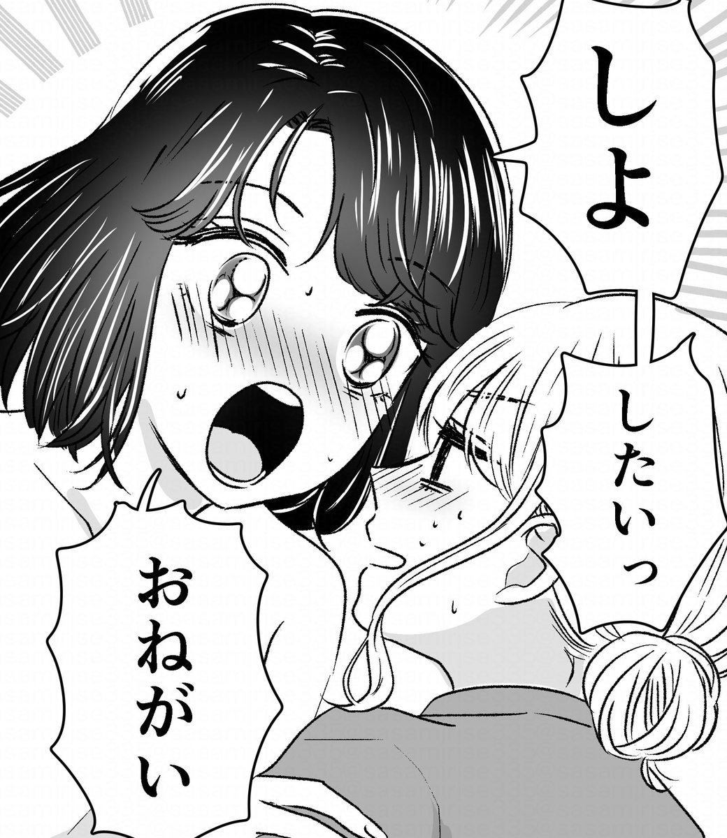 初めて女の子と♡♡♡する話(10/10)  続きはお好みのサイトでご覧いただけると幸いです❤  ❤DL site  https://dlsite.com/maniax/dlaf/=/t/s/link/work/aid/sasamiseseri/id/RJ01080377.html…  ❤DMM https://al.dmm.co.jp/?lurl=https%3A%2F%2Fwww.dmm.co.jp%2Fdc%2Fdoujin%2F-%2Fdetail%2F%3D%2Fcid%3Dd_283969%2F&af_id=sasamirise-001&ch=toolbar&ch_id=link…   低画質×修正光強め分はこちら。  タダで読めます ❤❤