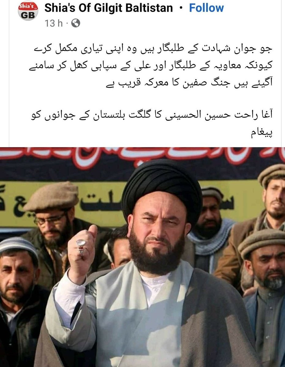 SaleemUllah_Kaleem tweet media