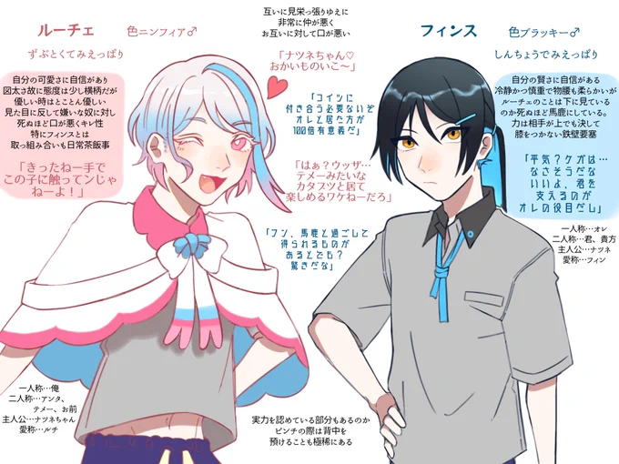 カワイイだけじゃない仲悪組!
※紫ポケ擬 色ニnフィア♂ 色ブrッキー♂ 