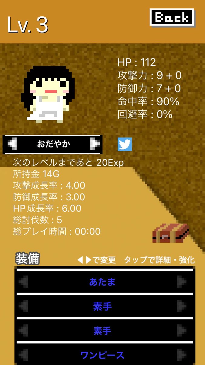 tkzwaaaa's tweet image. 現在のステータスです！面白いからみんなもやってみてね！ bit.ly/VSlu4h #LevelGame
