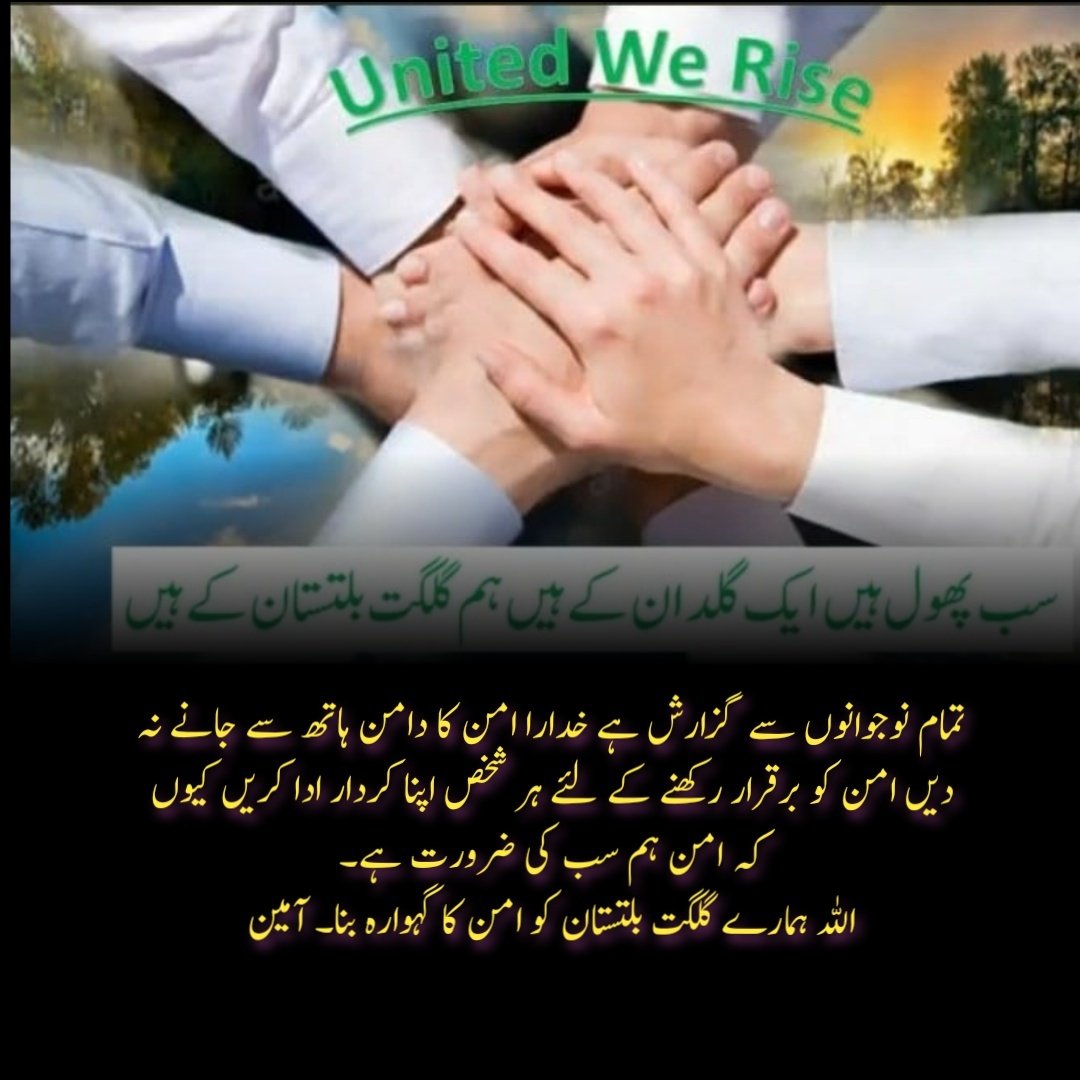 SaleemUllah_Kaleem tweet media