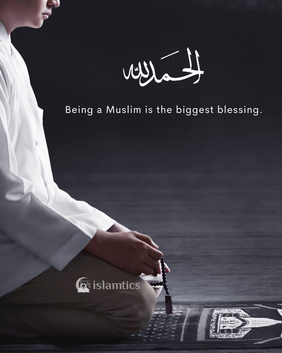 Being a Muslim is the biggest blessing. Alhamdulillah ❤️