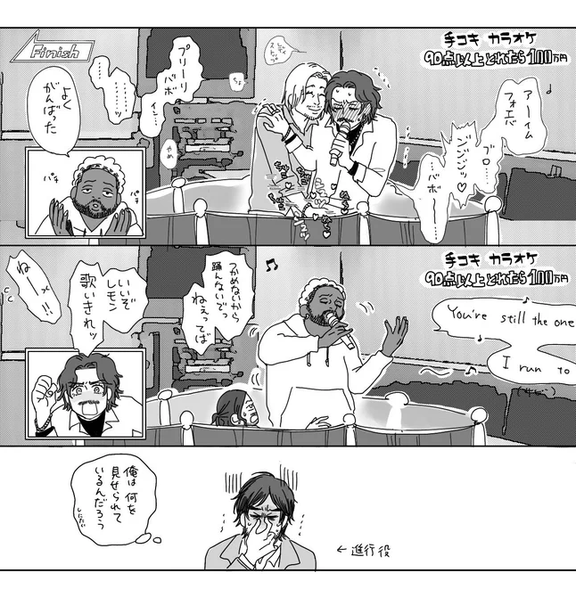 没絵サルベージ
🐞🍊+☀️🍋+🌲の手コキカラオケネタ

中の人が歌がお上手だったので… 